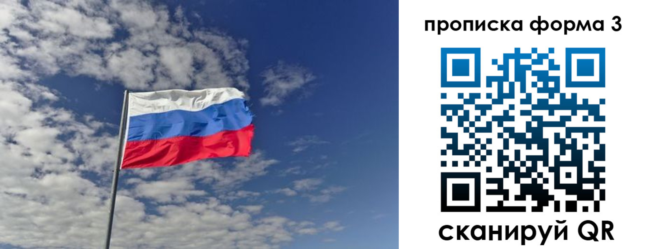 временная регистрация адрес в Калаче-на-Дону