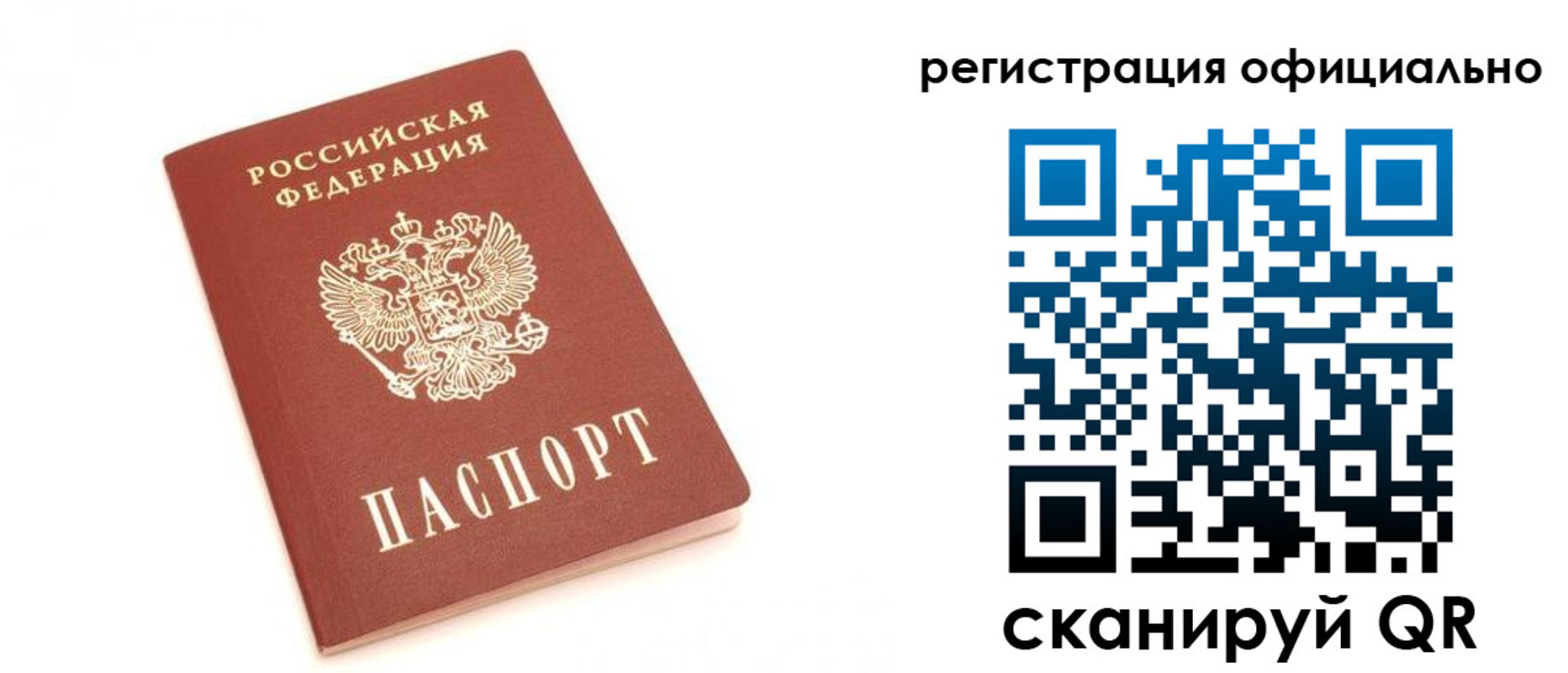 пропишу в квартире в Калаче-на-Дону